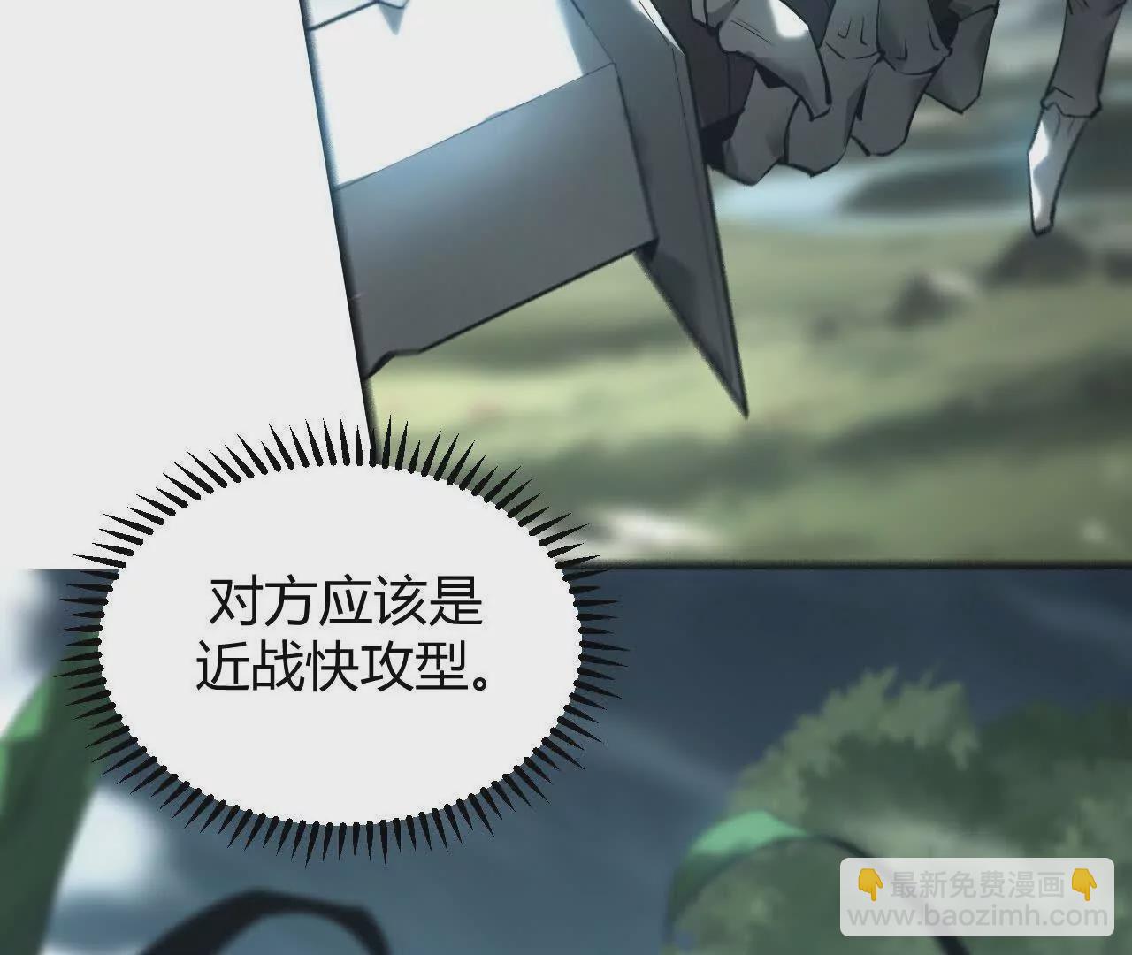 第4话 无解？强悍的大耳兔王！(1/5)-第5话