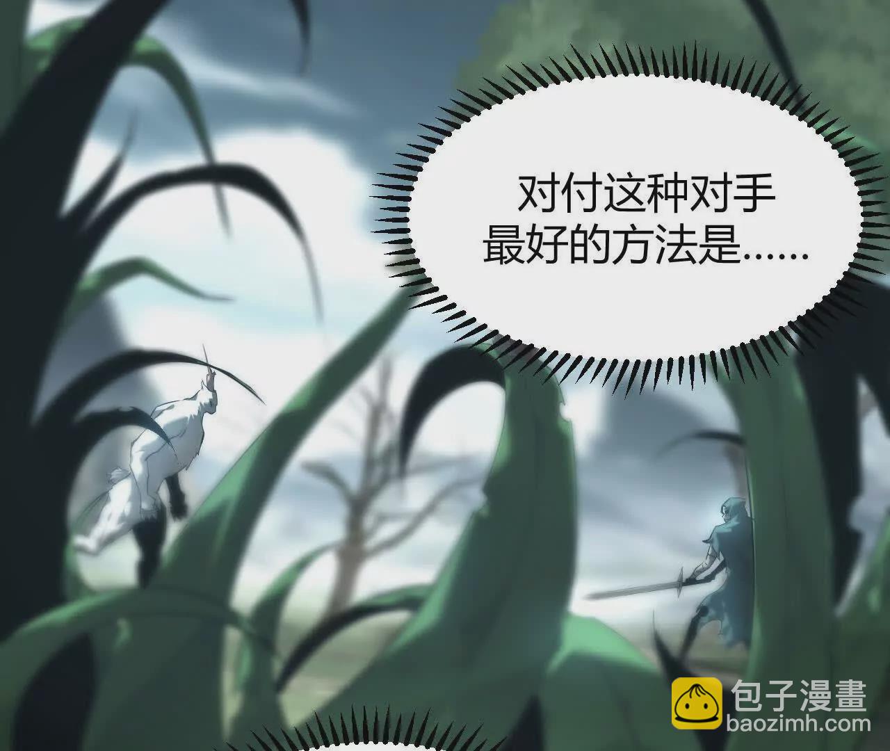 第4话 无解？强悍的大耳兔王！(1/5)-第5话