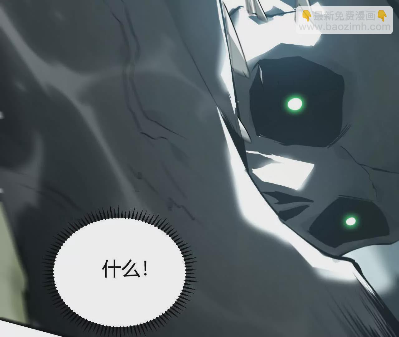 第4话 无解？强悍的大耳兔王！(1/5)-第5话