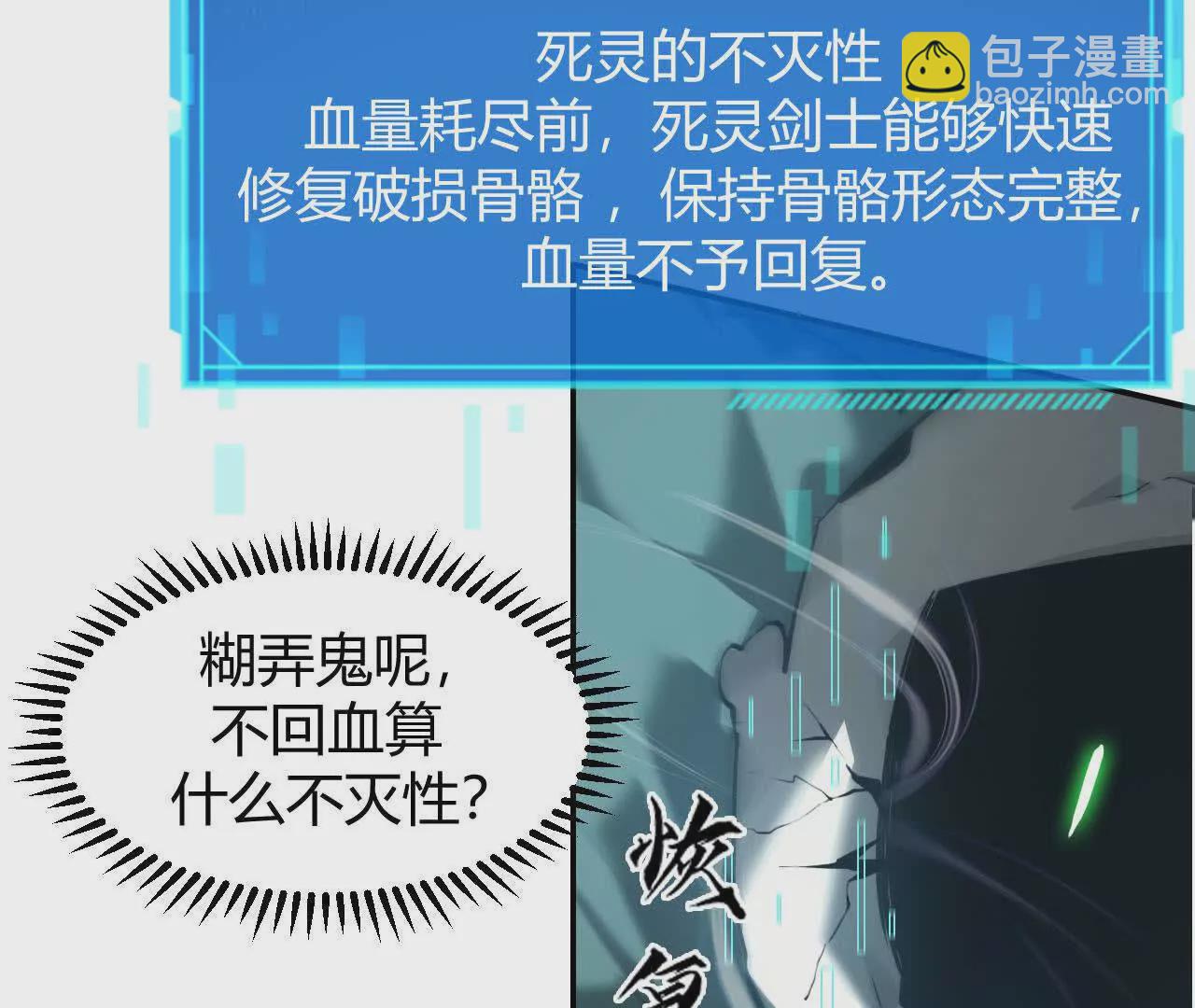 第4话 无解？强悍的大耳兔王！(1/5)-第5话