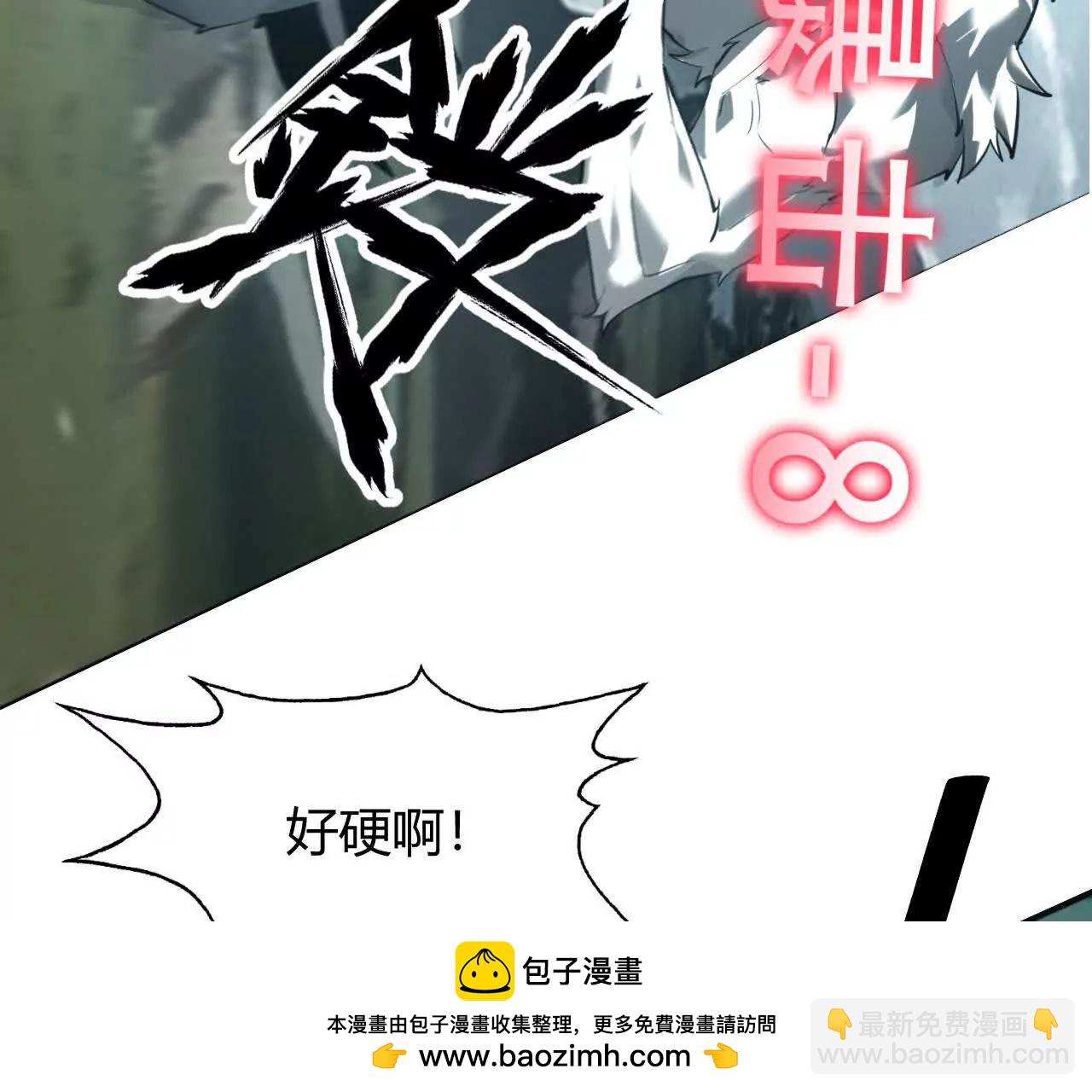 第4话 无解？强悍的大耳兔王！(1/5)-第5话