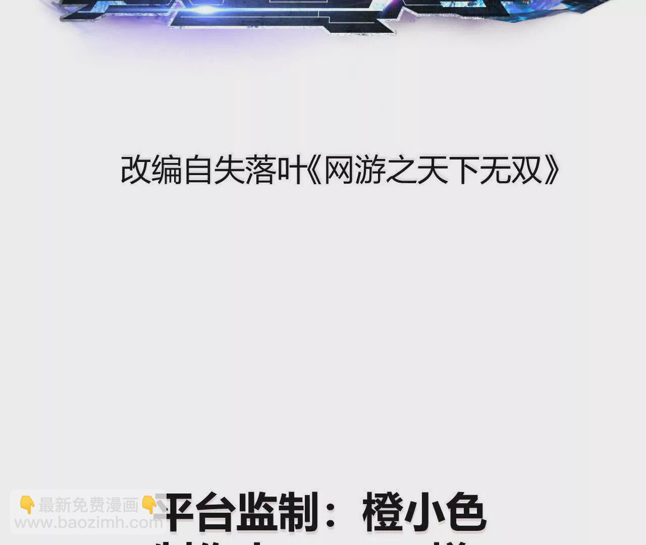 第4话 无解？强悍的大耳兔王！(1/5)-第5话