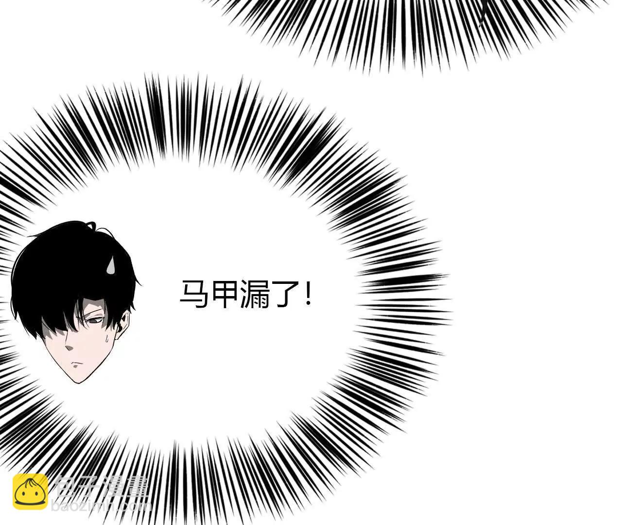 第40话逃离？战斗毫发无损！(1/4)-第41话