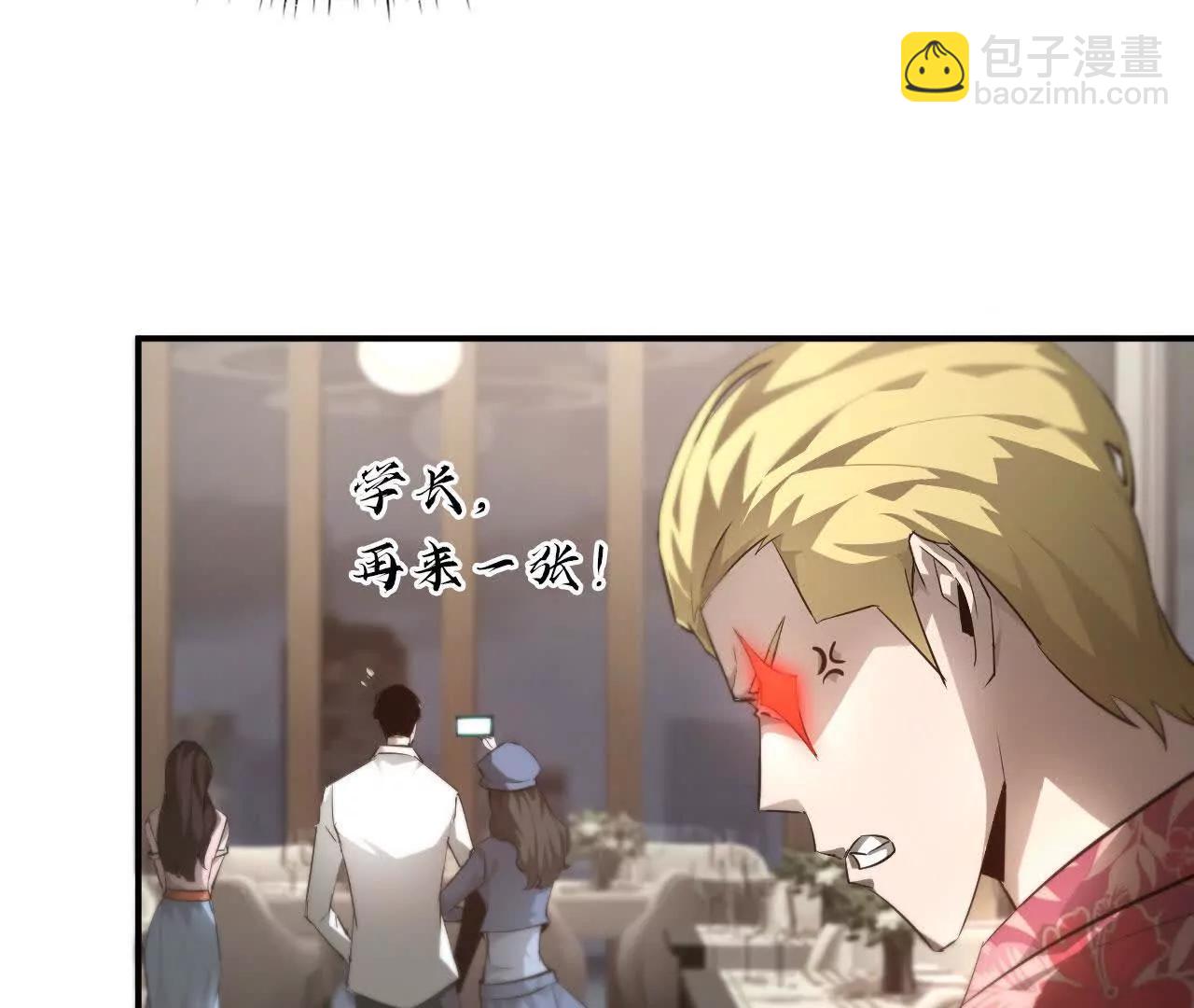 第40话逃离？战斗毫发无损！(1/4)-第41话