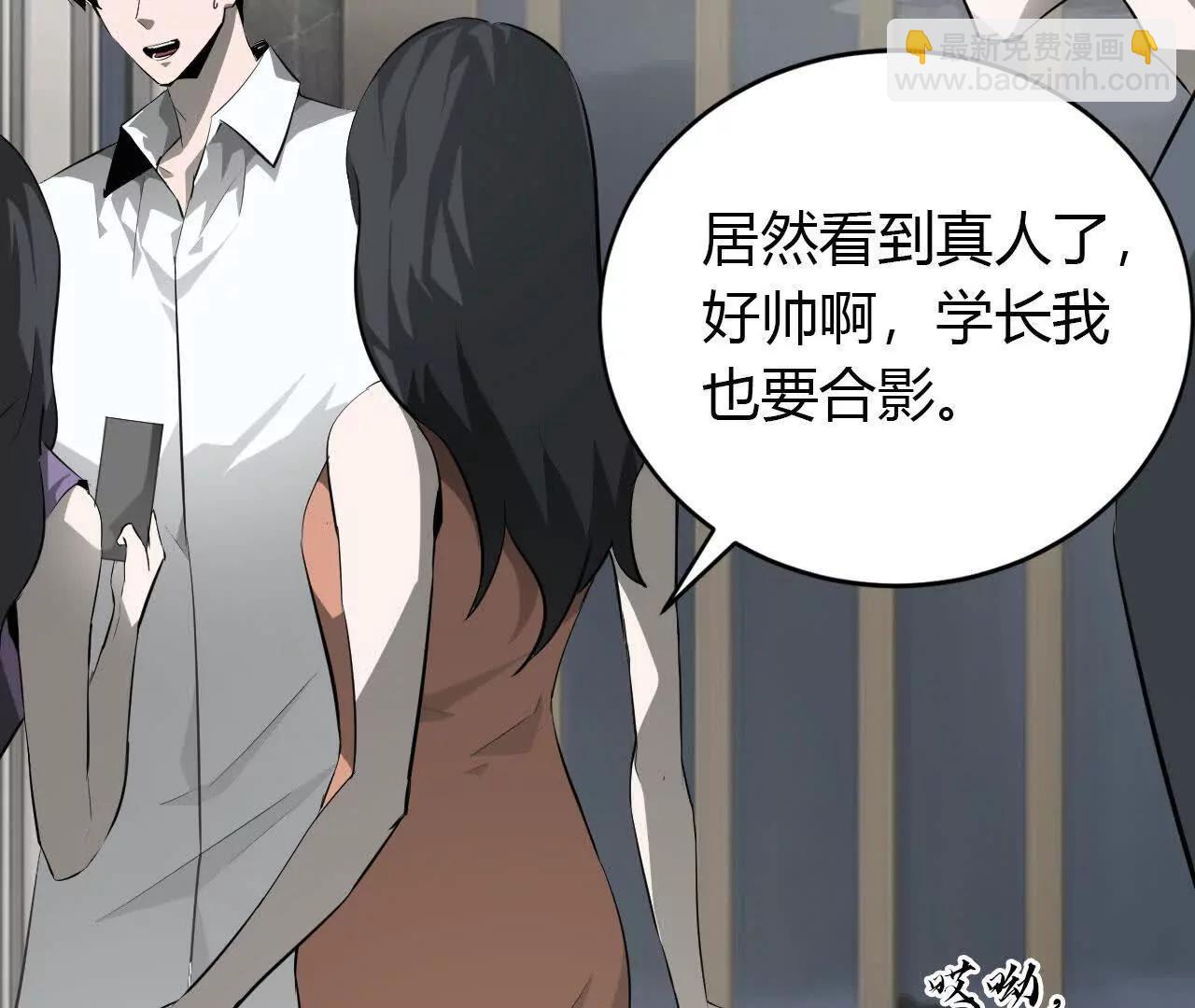 第40话逃离？战斗毫发无损！(1/4)-第41话