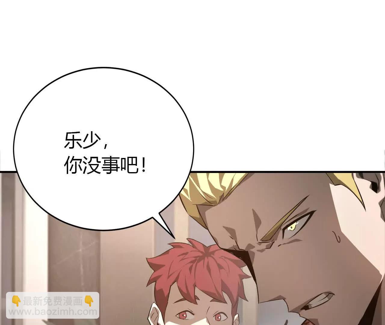 第40话逃离？战斗毫发无损！(1/4)-第41话