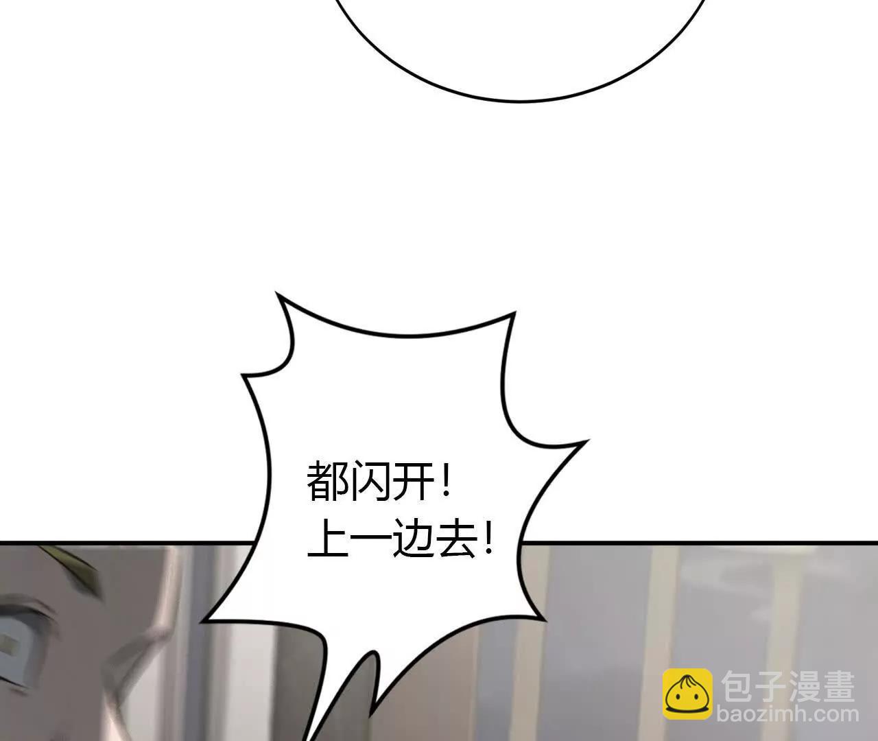 第40话逃离？战斗毫发无损！(1/4)-第41话