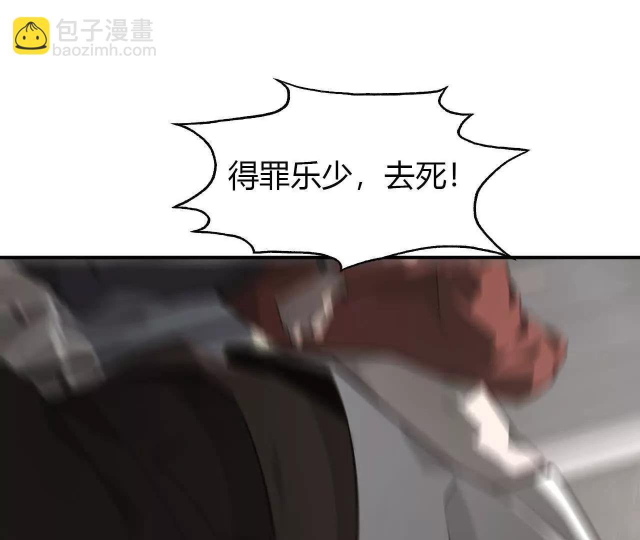 第40话逃离？战斗毫发无损！(1/4)-第41话
