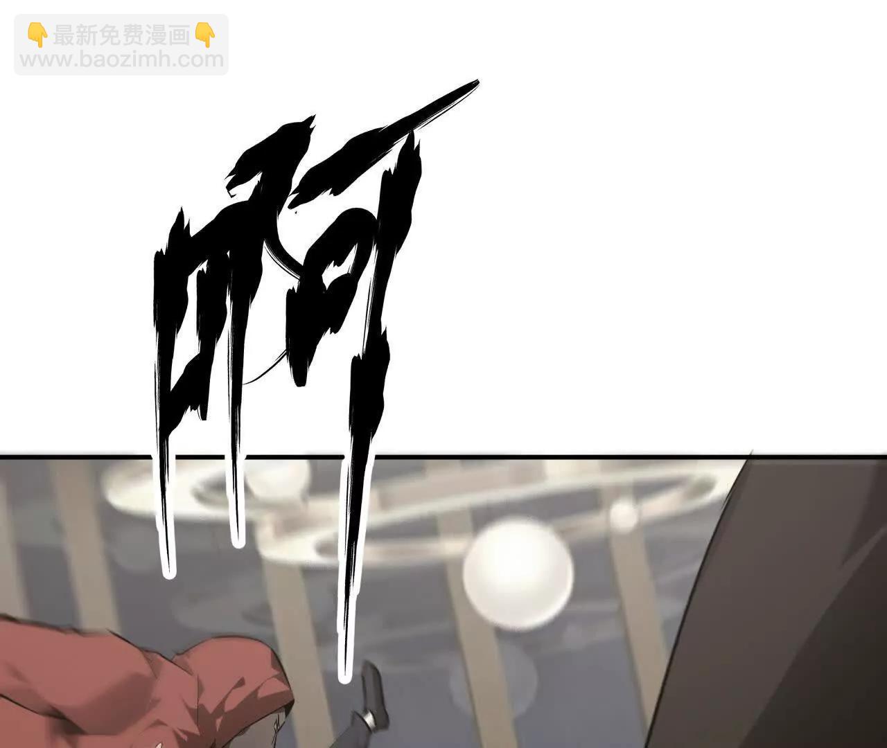 第40话逃离？战斗毫发无损！(1/4)-第41话