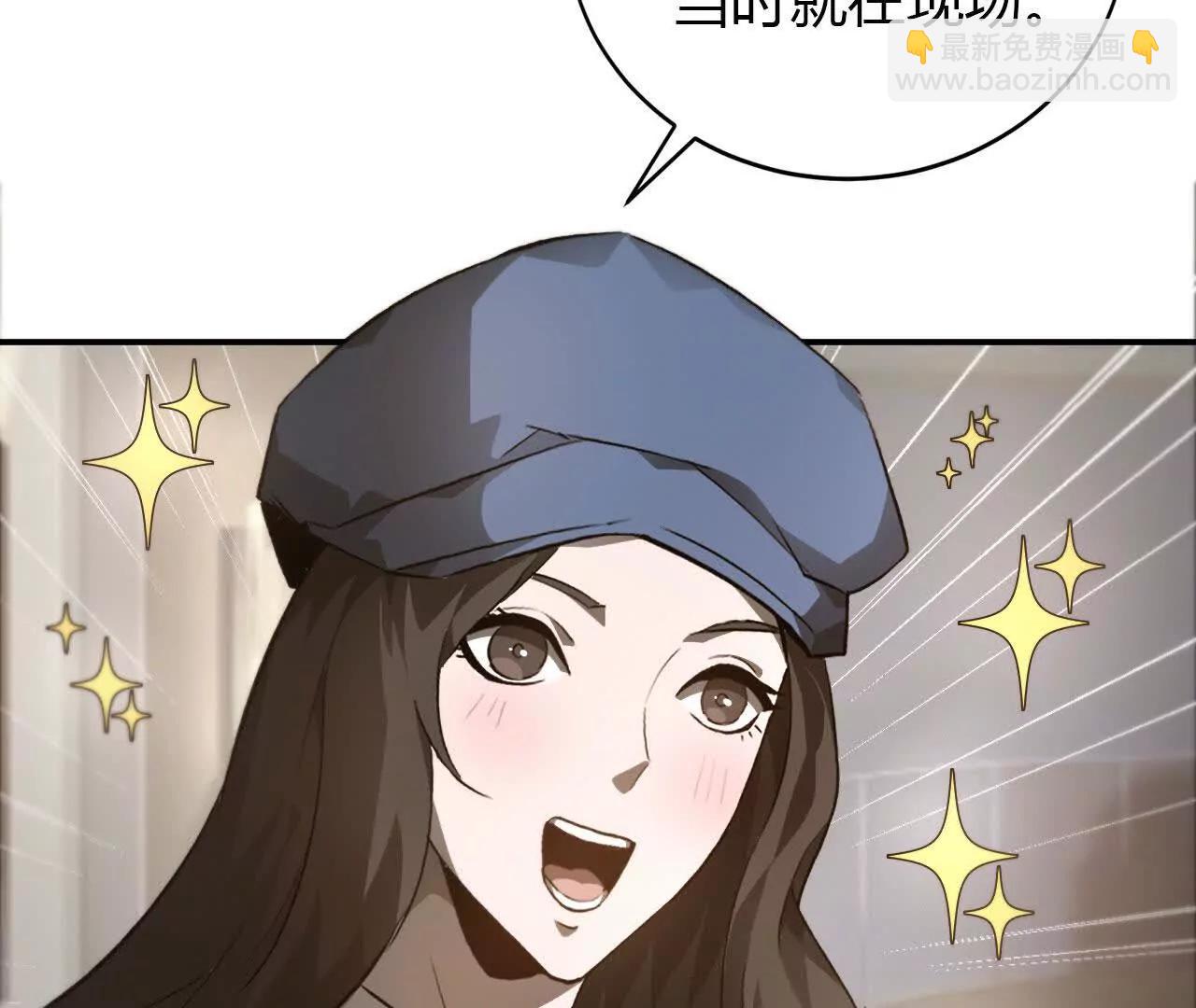 第40话逃离？战斗毫发无损！(1/4)-第41话