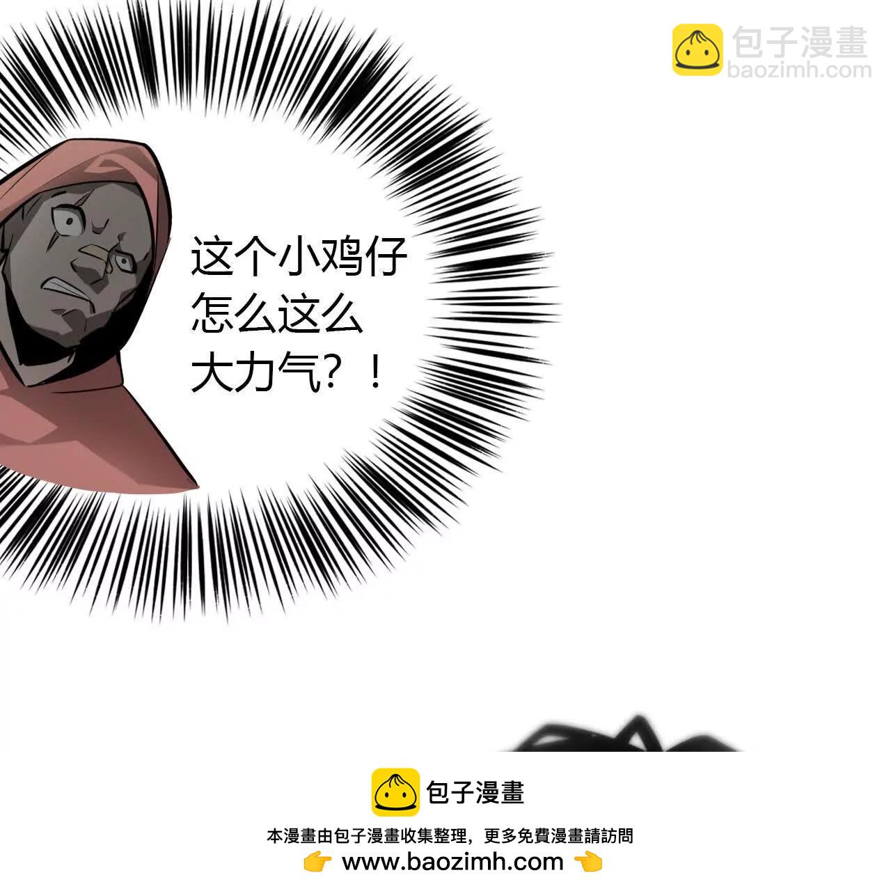 第40话逃离？战斗毫发无损！(1/4)-第41话
