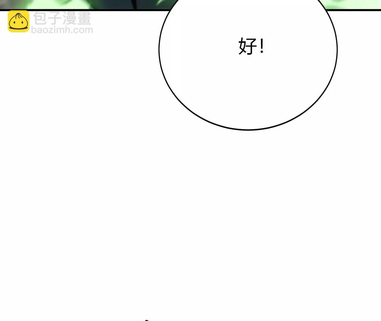 第42话 准备？守护神登场！(1/4)-第43话