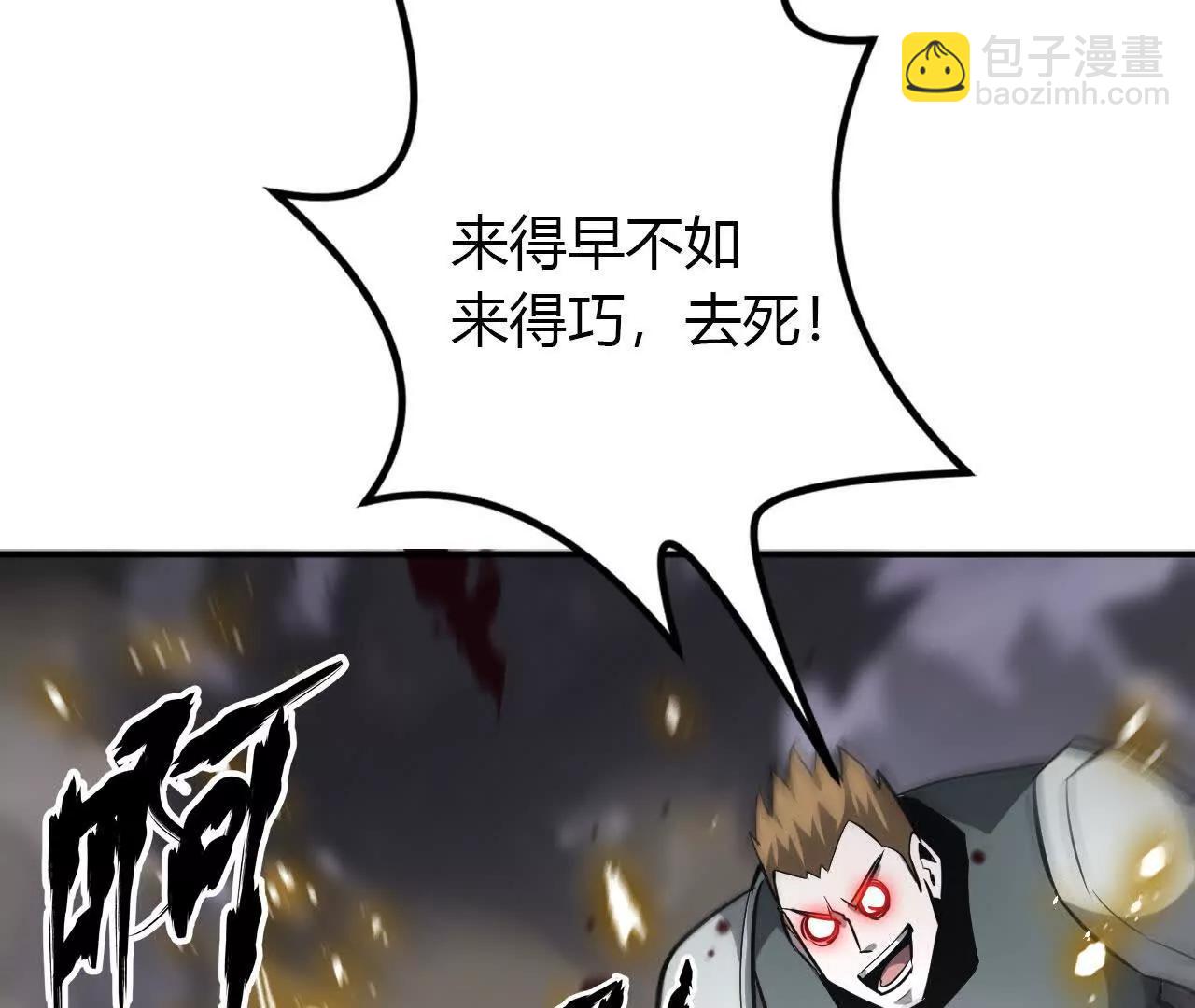 第42话 准备？守护神登场！(1/4)-第43话