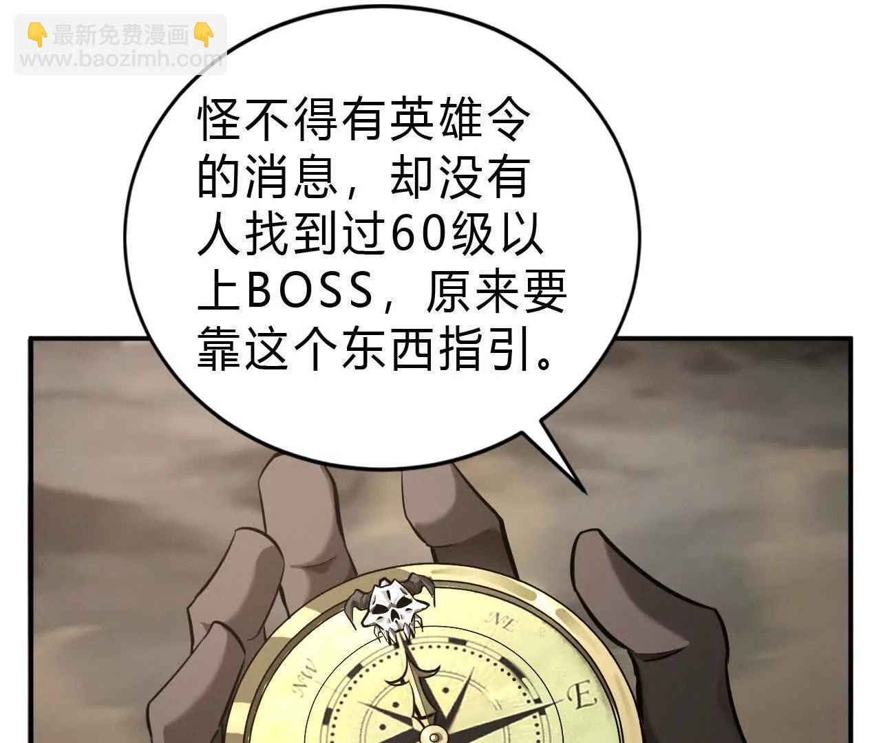 第42话 准备？守护神登场！(1/4)-第43话