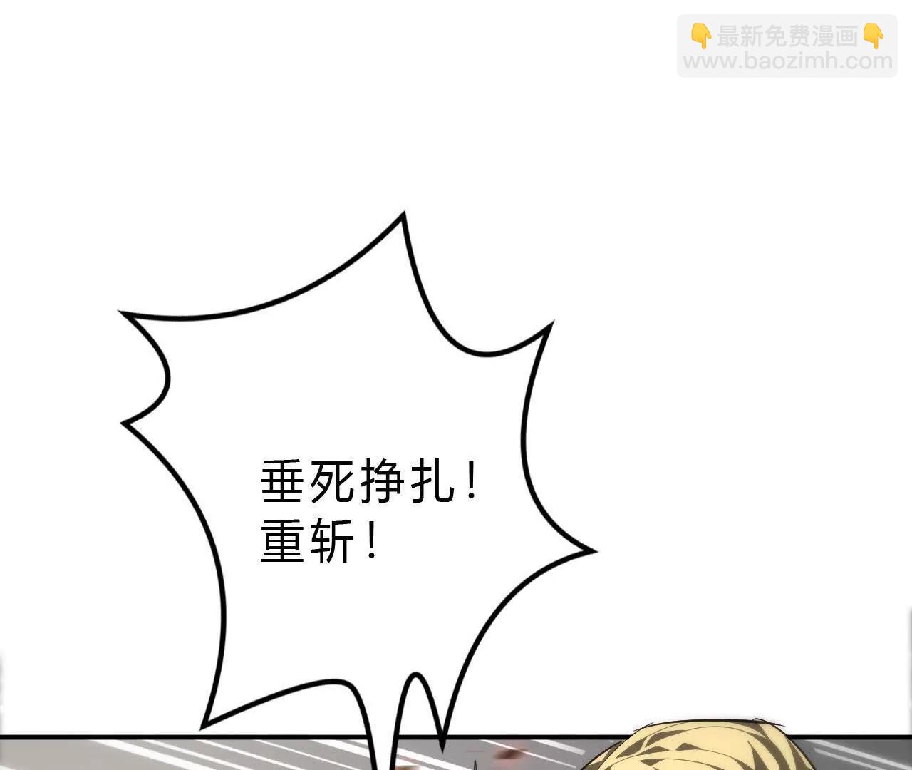 第44话开箱？英雄令难度增加！(1/4)-第45话