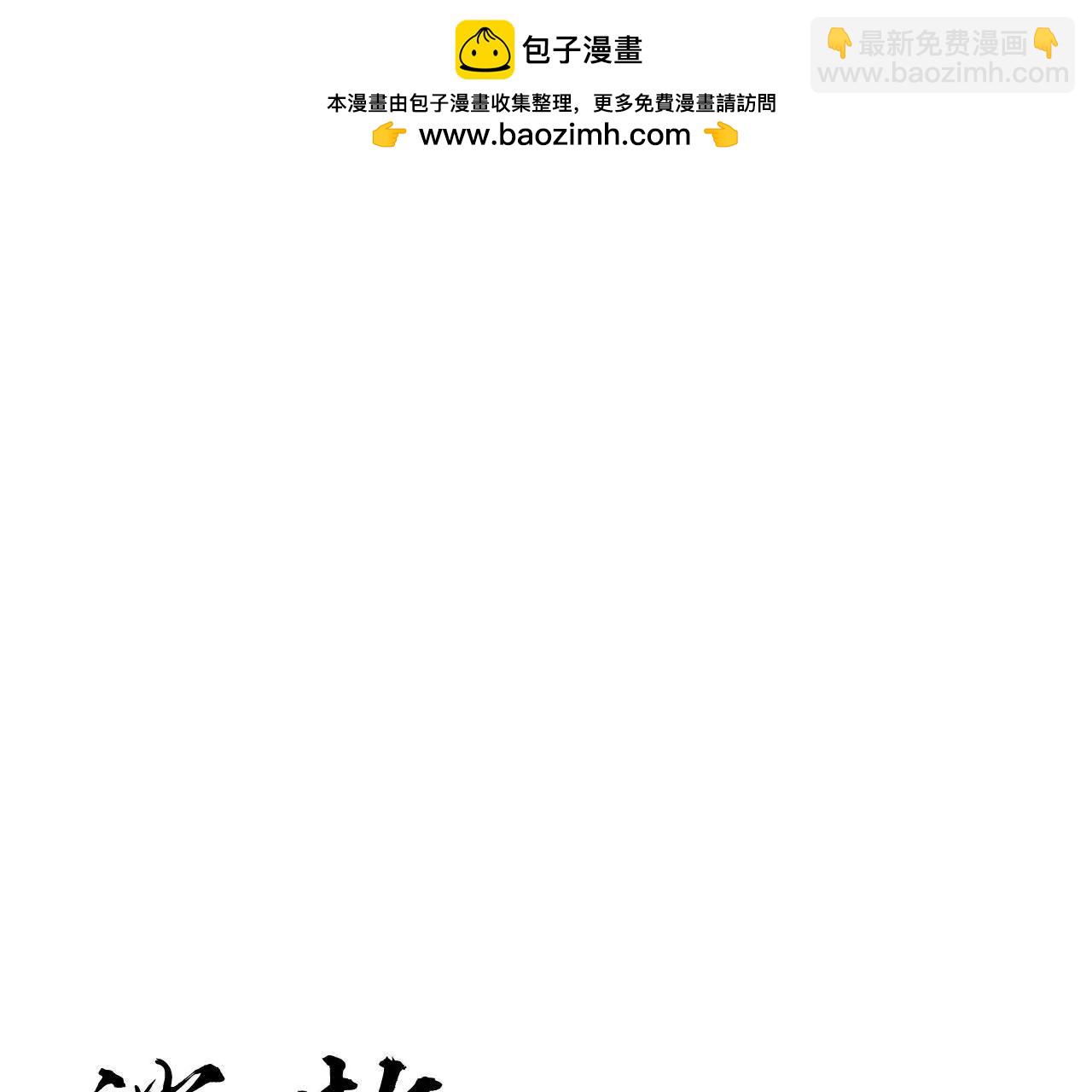 第44话开箱？英雄令难度增加！(1/4)-第45话