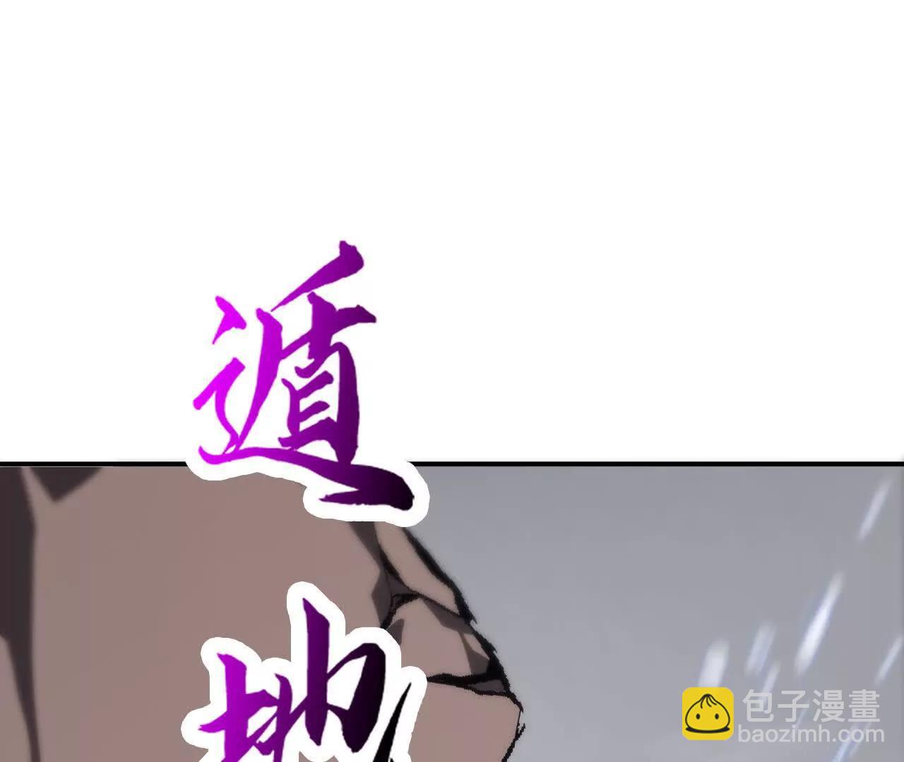 第44话开箱？英雄令难度增加！(1/4)-第45话
