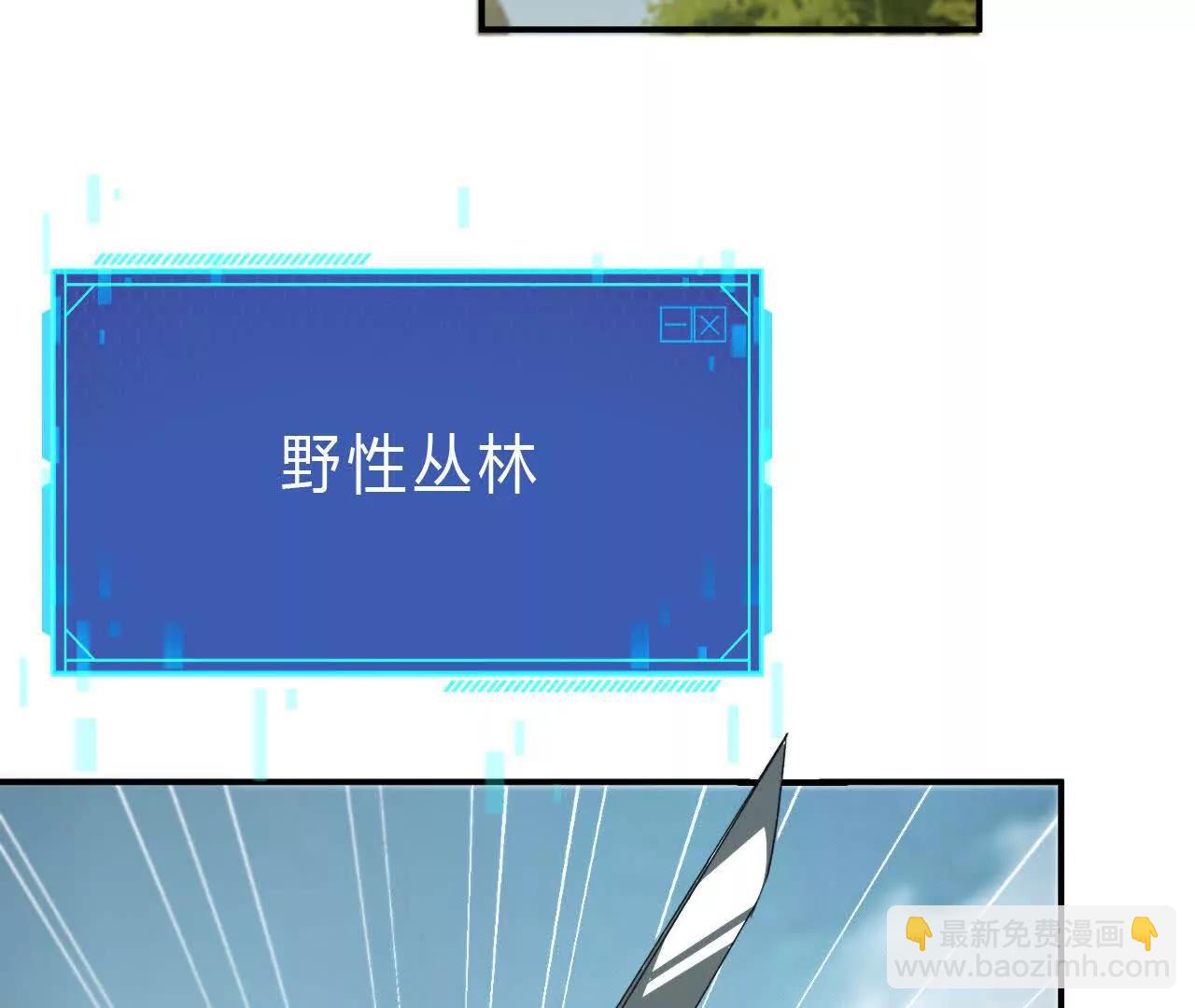 第44话开箱？英雄令难度增加！(1/4)-第45话