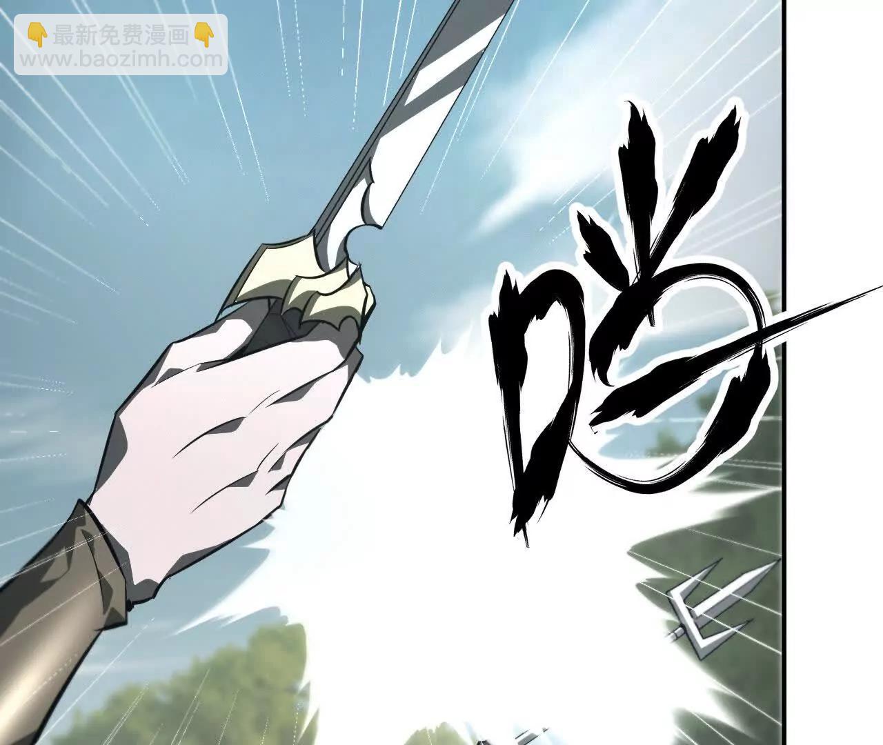 第44话开箱？英雄令难度增加！(1/4)-第45话
