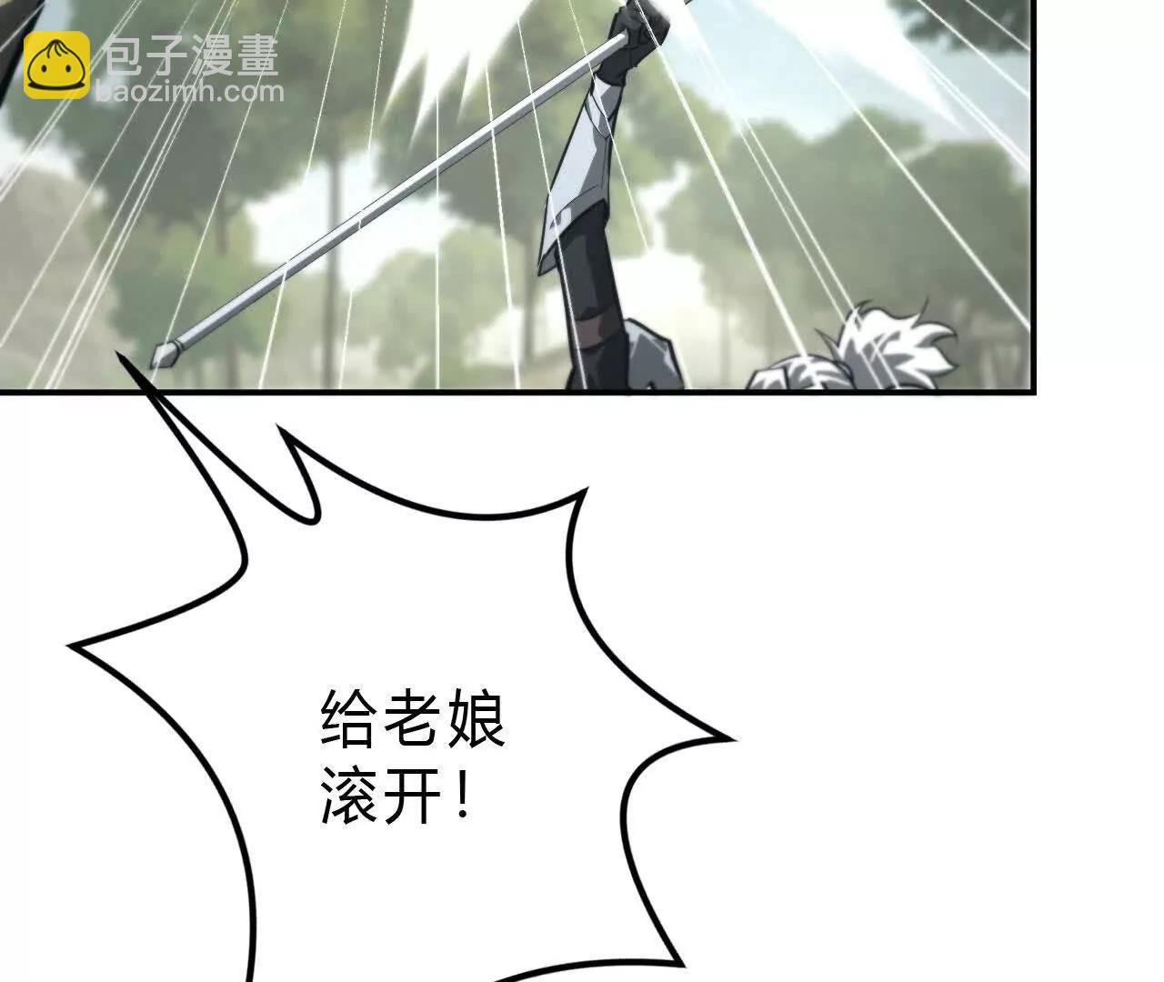 第44话开箱？英雄令难度增加！(1/4)-第45话