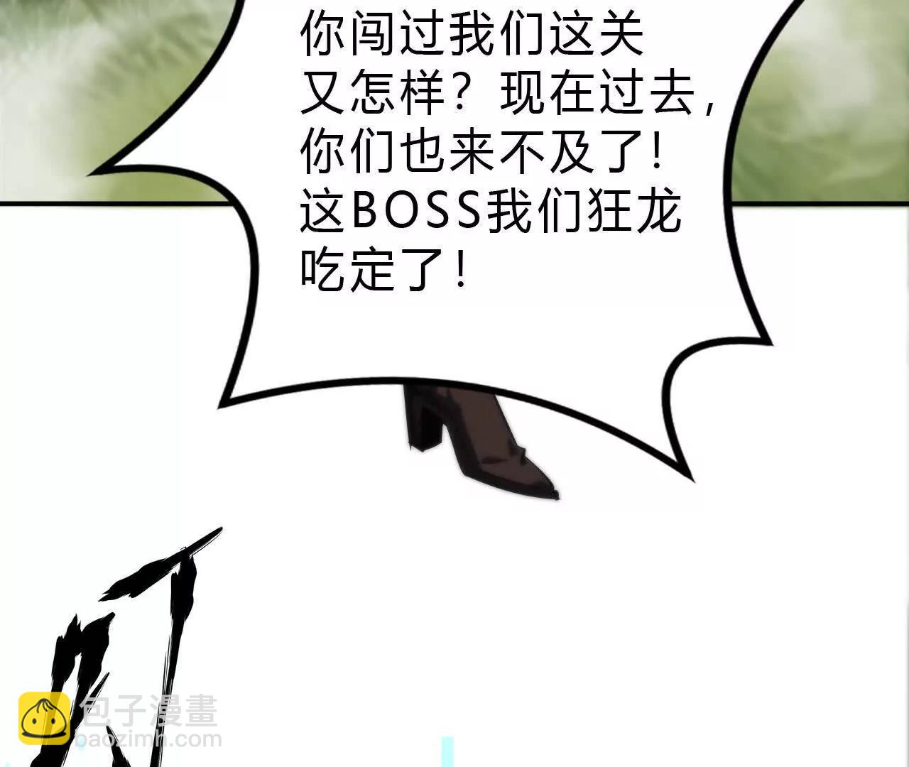 第44话开箱？英雄令难度增加！(1/4)-第45话