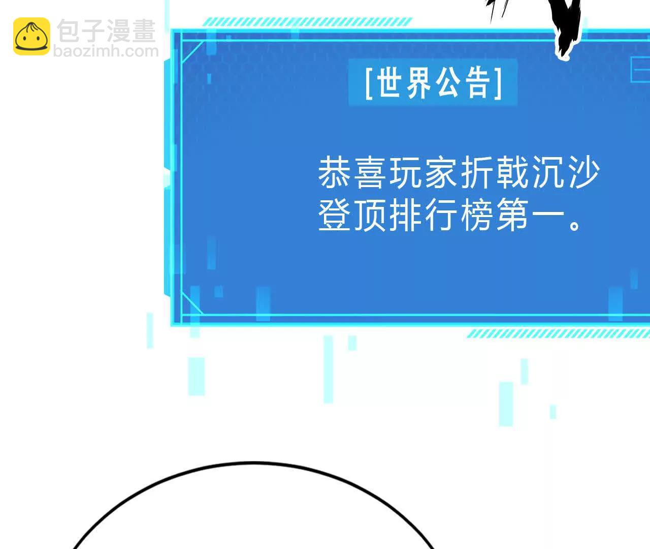 第44话开箱？英雄令难度增加！(1/4)-第45话
