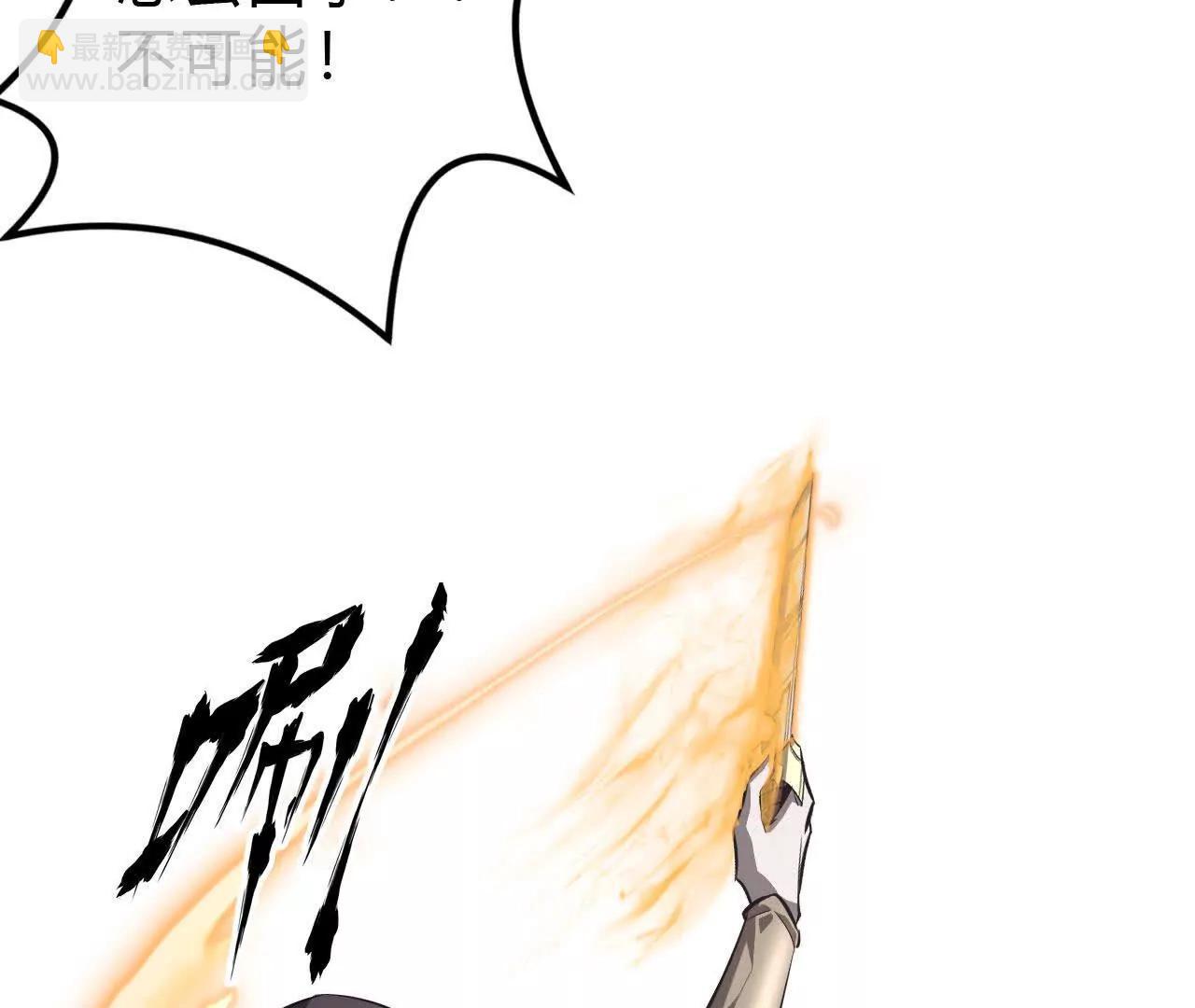 第44话开箱？英雄令难度增加！(1/4)-第45话