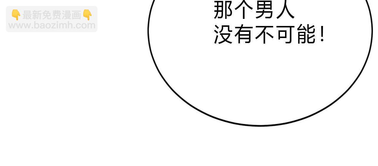 第44话开箱？英雄令难度增加！(1/4)-第45话