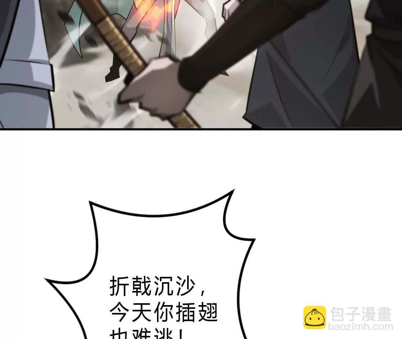 第44话开箱？英雄令难度增加！(1/4)-第45话