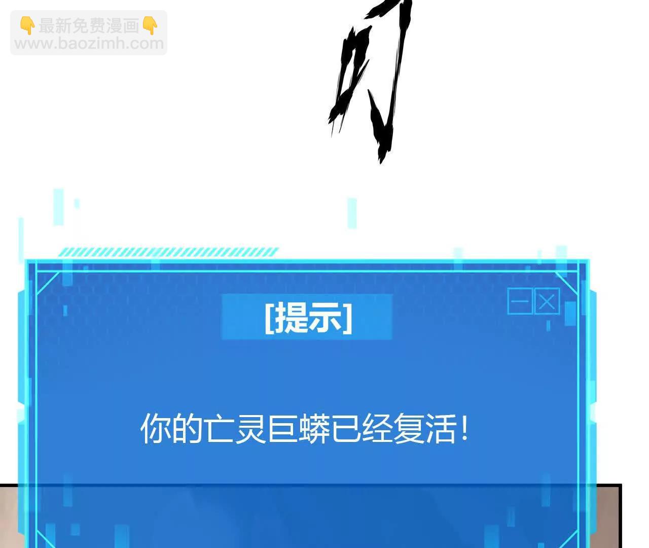第46话哥哥？英雄救美离间计！(1/4)-第47话