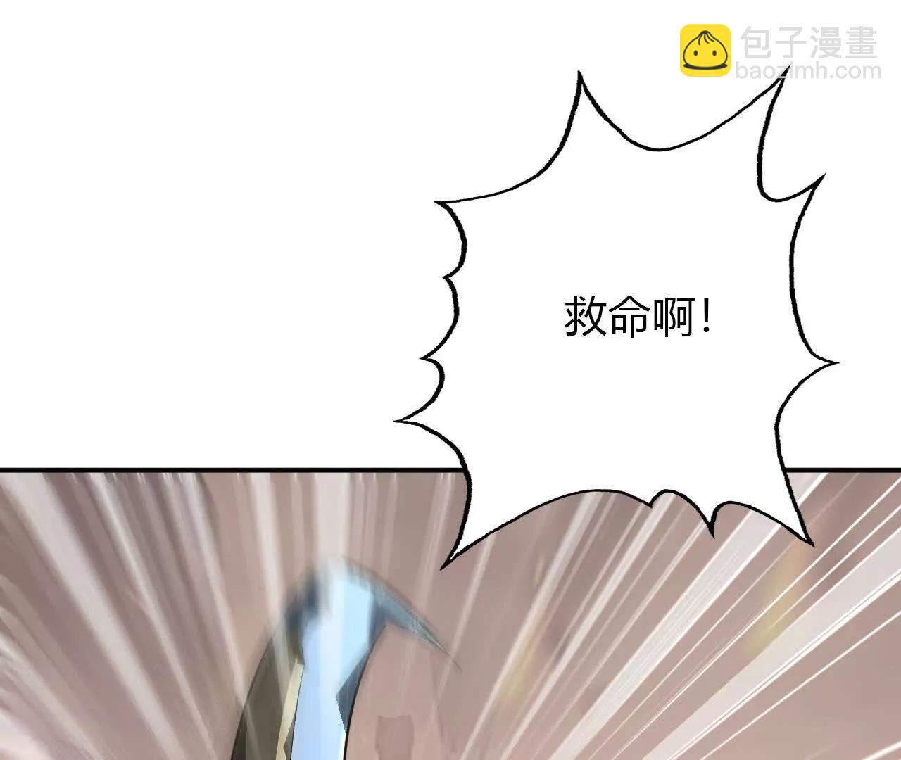 第46话哥哥？英雄救美离间计！(1/4)-第47话