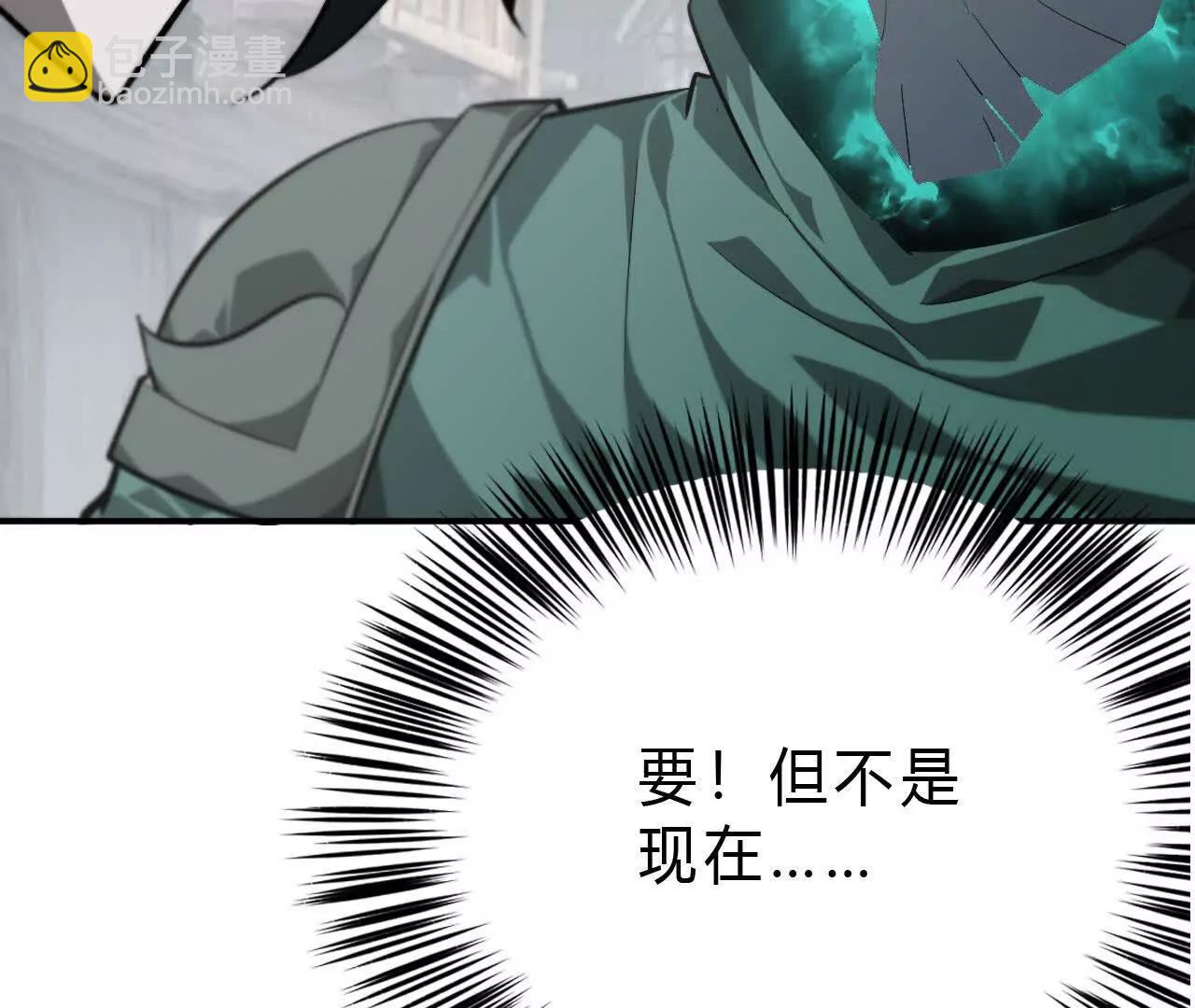 第46话哥哥？英雄救美离间计！(1/4)-第47话