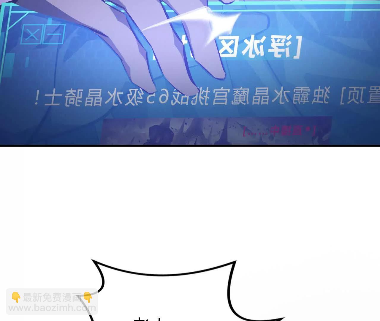 第48话谁敢？血色佣兵出手！(1/4)-第49话