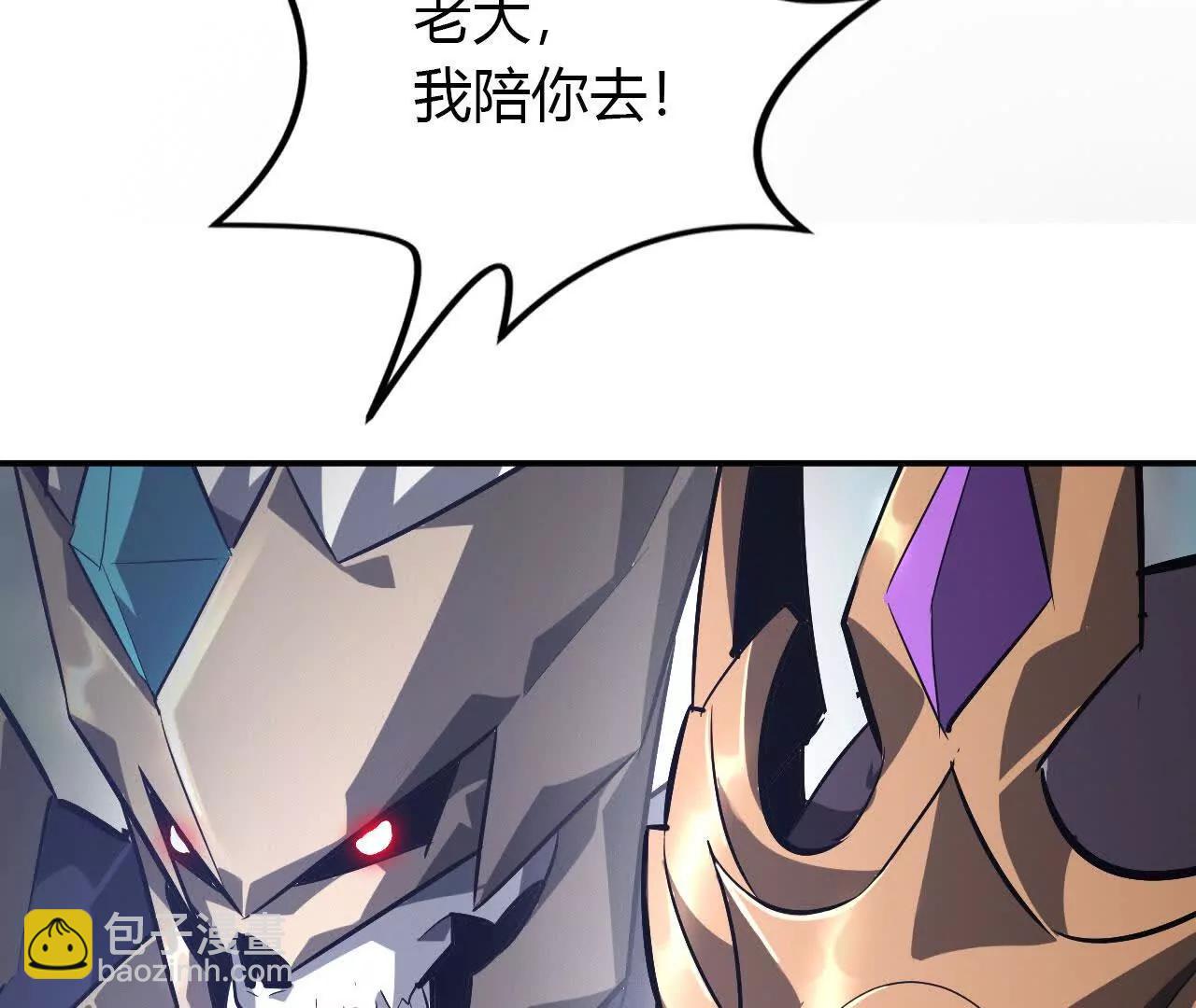 第48话谁敢？血色佣兵出手！(1/4)-第49话