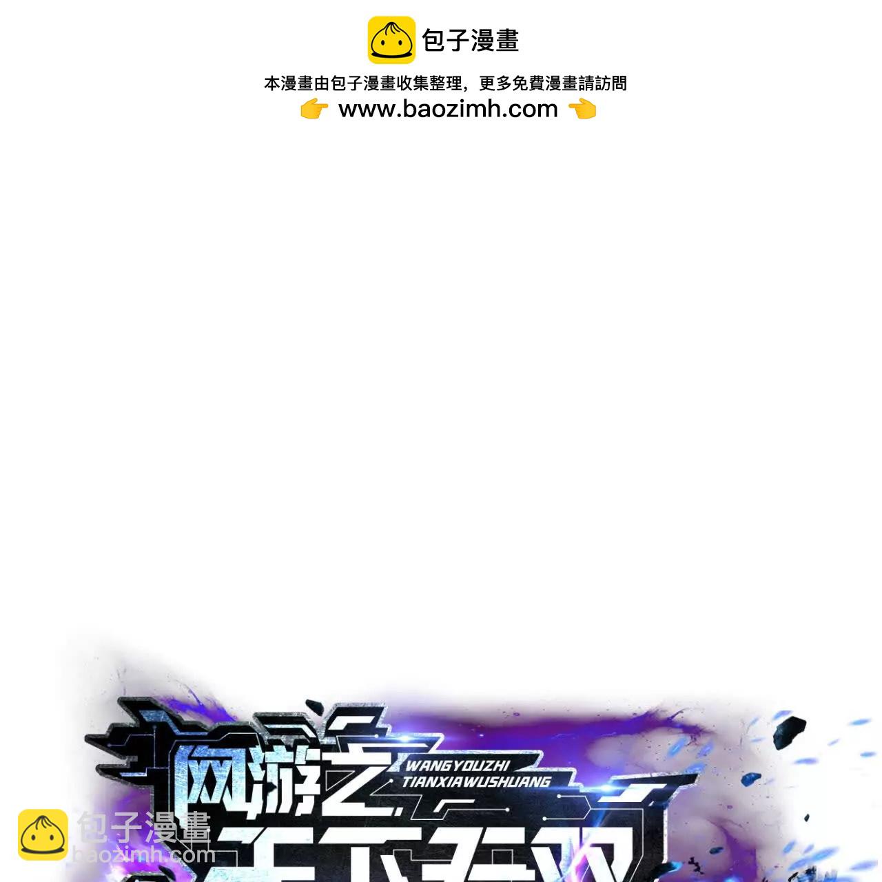 第49话幸运？指针与烛影乱！(1/5)-第51话