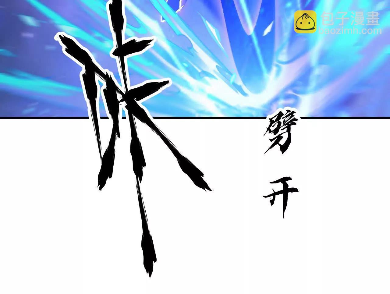 第49话幸运？指针与烛影乱！(1/5)-第51话