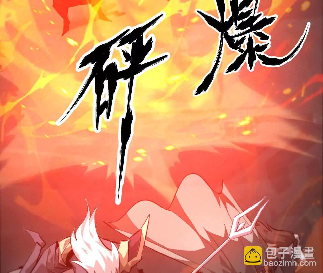 第51话 召唤？战王的底牌！(1/5)-第53话