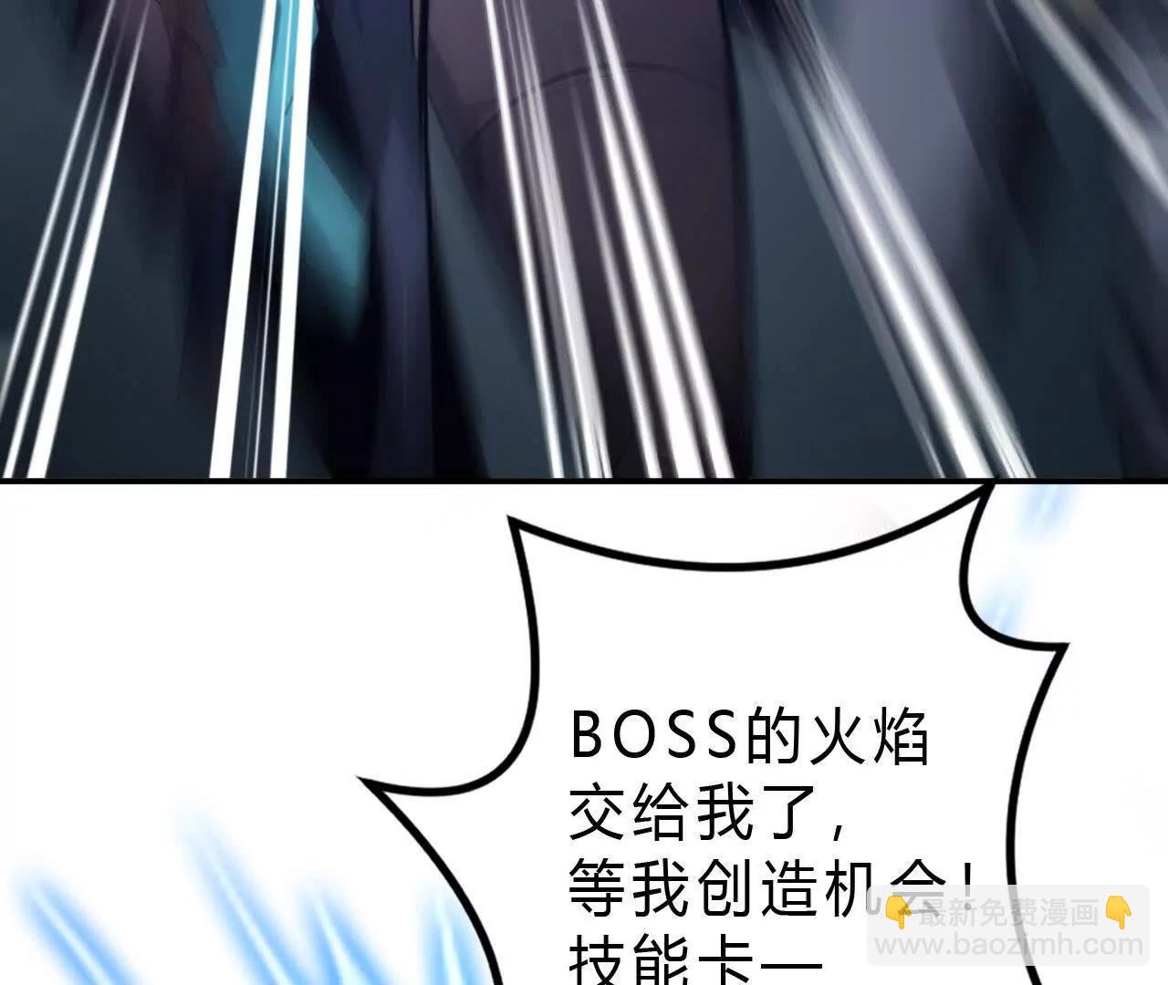 第51话 召唤？战王的底牌！(1/5)-第53话