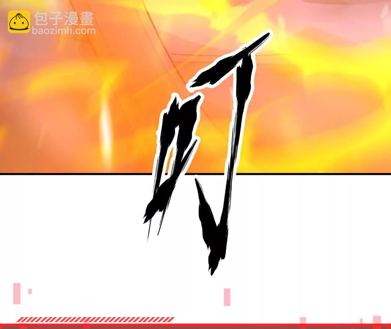 第53话2秒？第一公会雪银杉！(1/6)-第55话