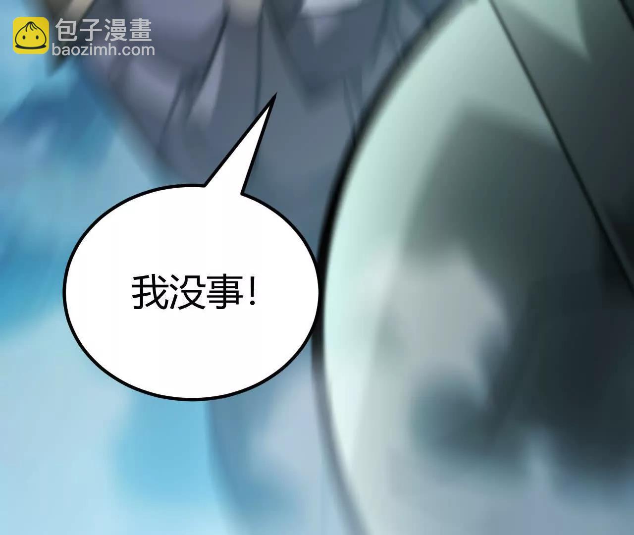 第55话 识破？保守假死秘密！(1/6)-第57话