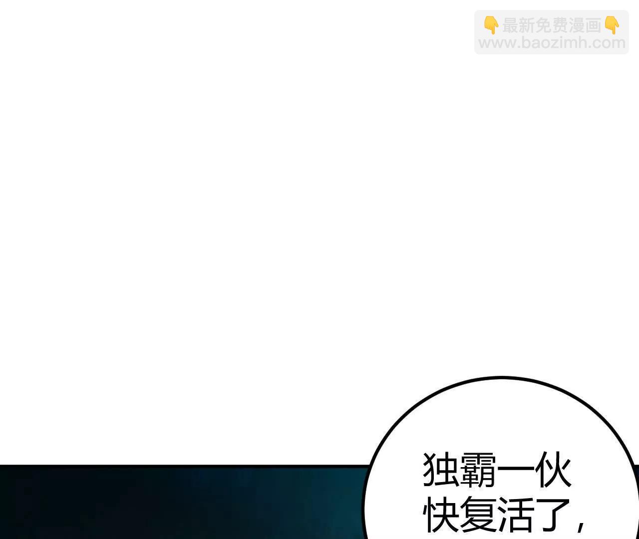 第55话 识破？保守假死秘密！(1/6)-第57话