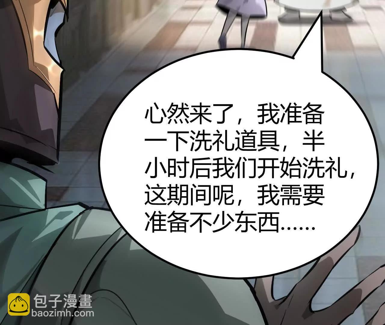 第57话失效？光明教堂的屠杀！(1/6)-第59话