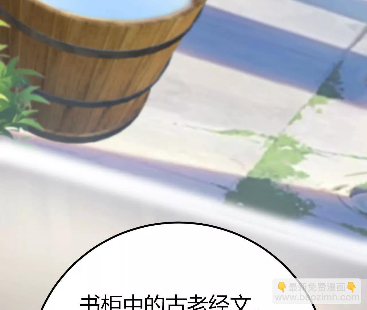 第57话失效？光明教堂的屠杀！(1/6)-第59话