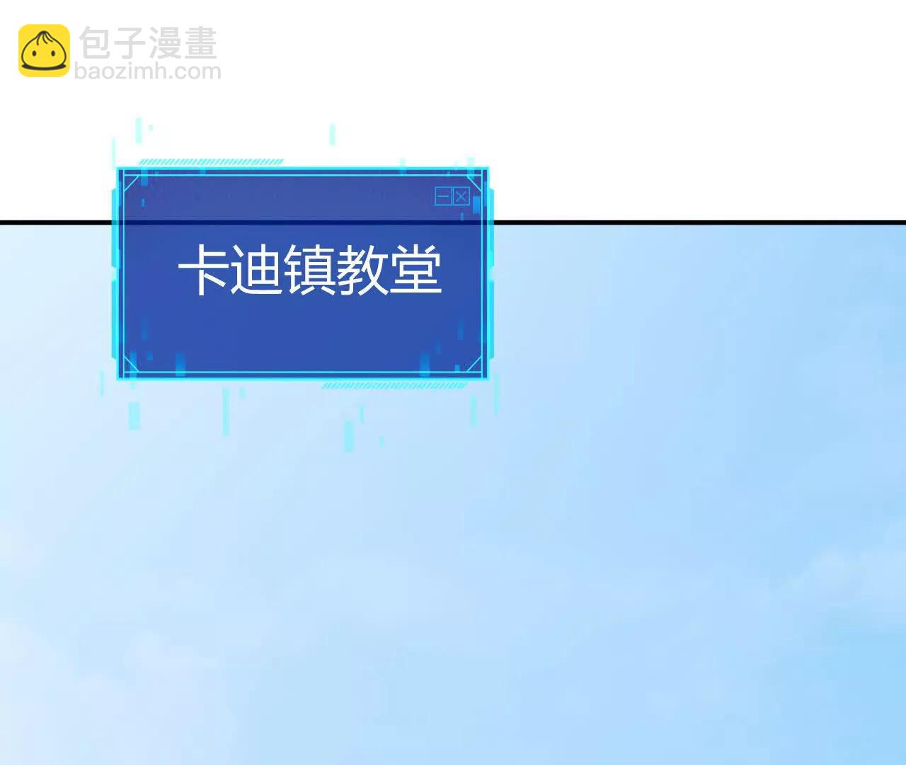 第57话失效？光明教堂的屠杀！(1/6)-第59话