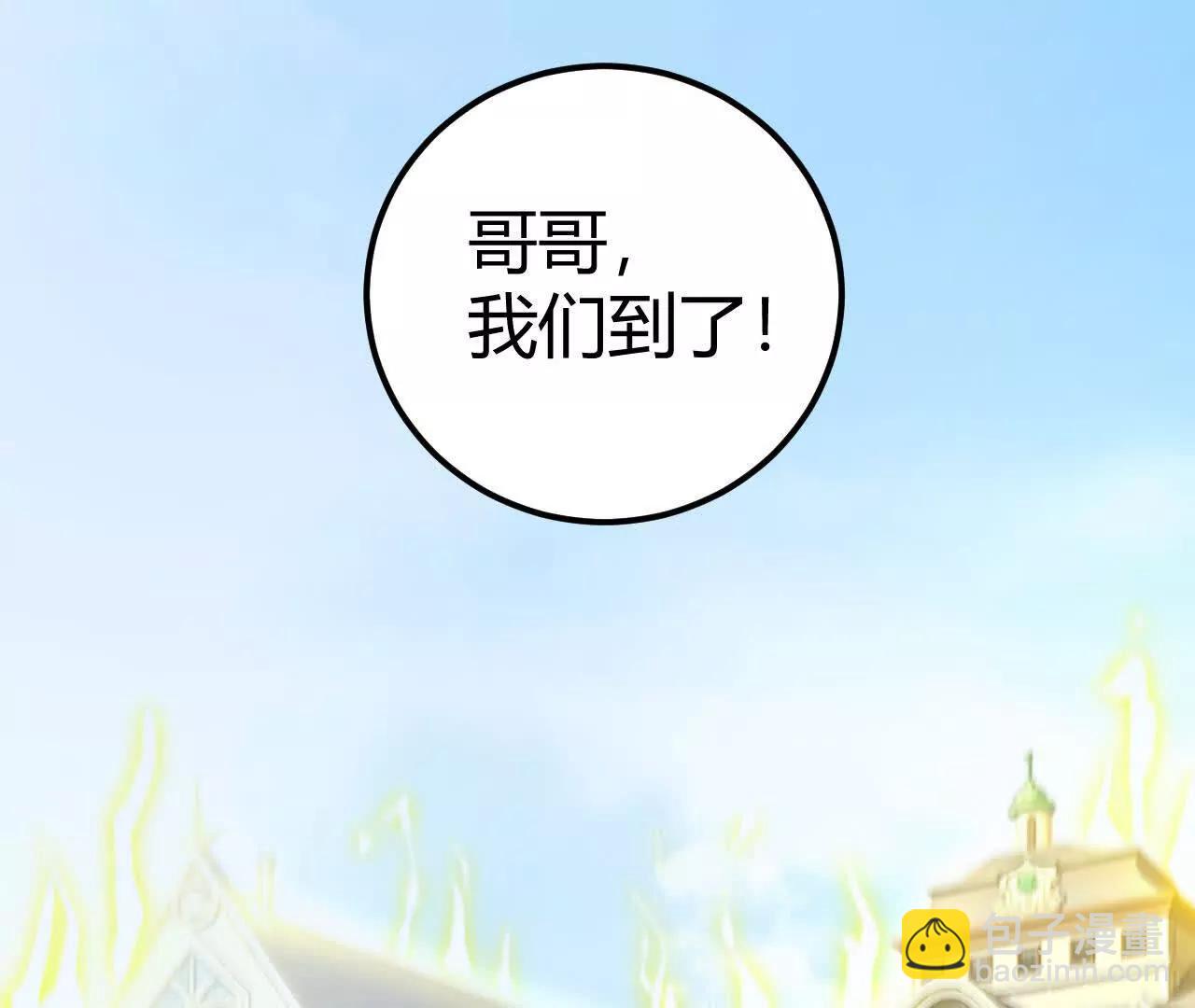 第57话失效？光明教堂的屠杀！(1/6)-第59话