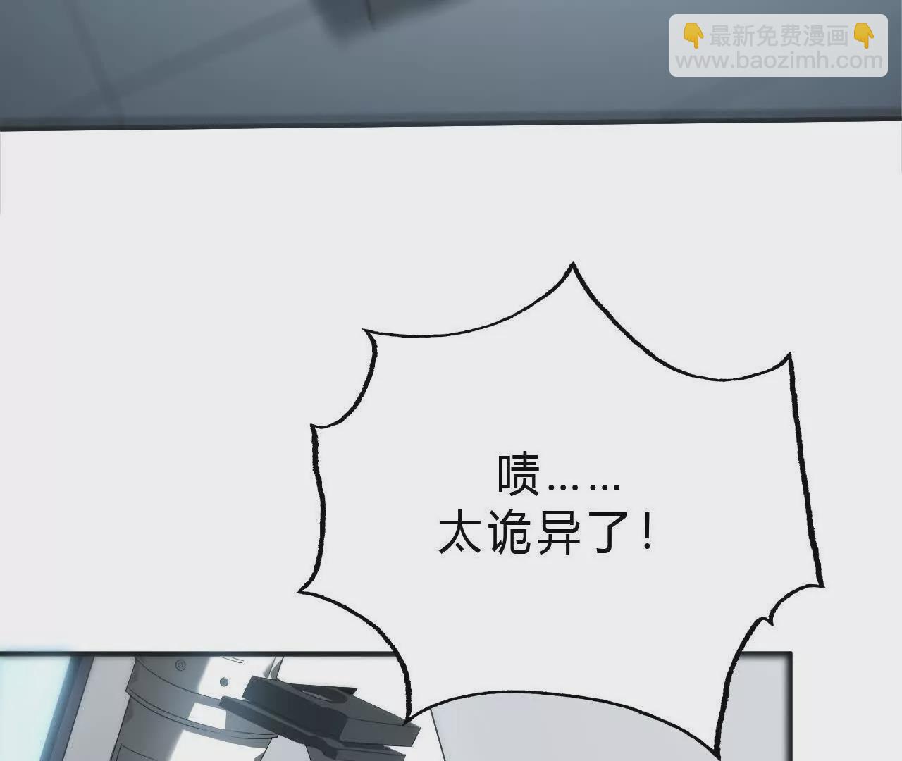 第6话 尸斑？未知病毒感染！(1/3)-第7话