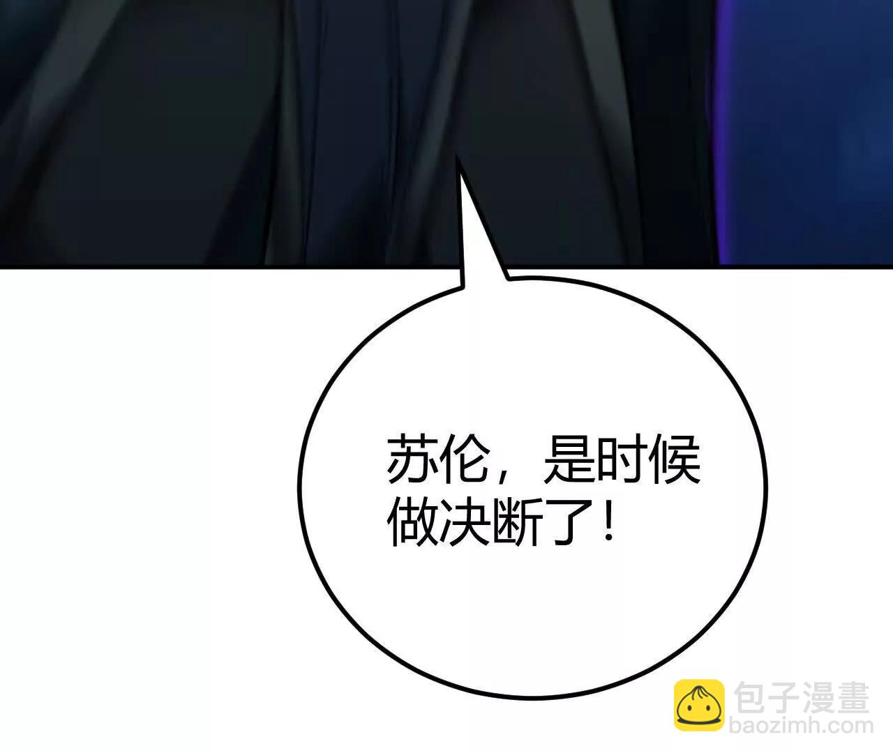 第59话围攻？亡灵军VS血舞！(1/7)-第61话