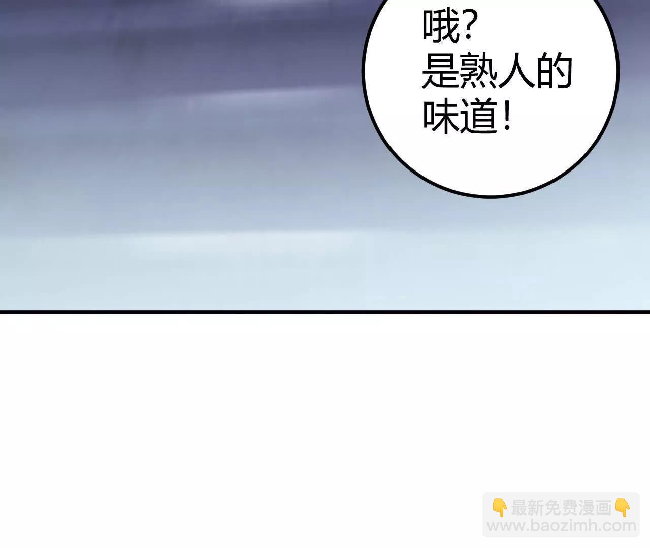 第59话围攻？亡灵军VS血舞！(1/7)-第61话