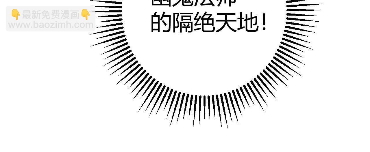 第59话围攻？亡灵军VS血舞！(1/7)-第61话