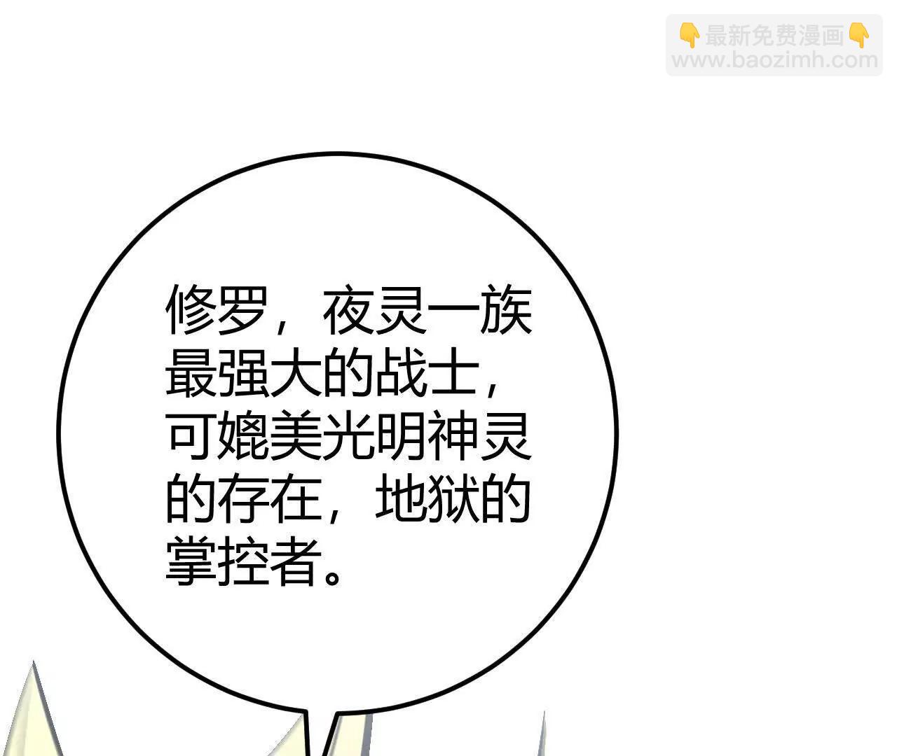 第61话复苏？亡灵召唤尸骨！(1/5)-第63话